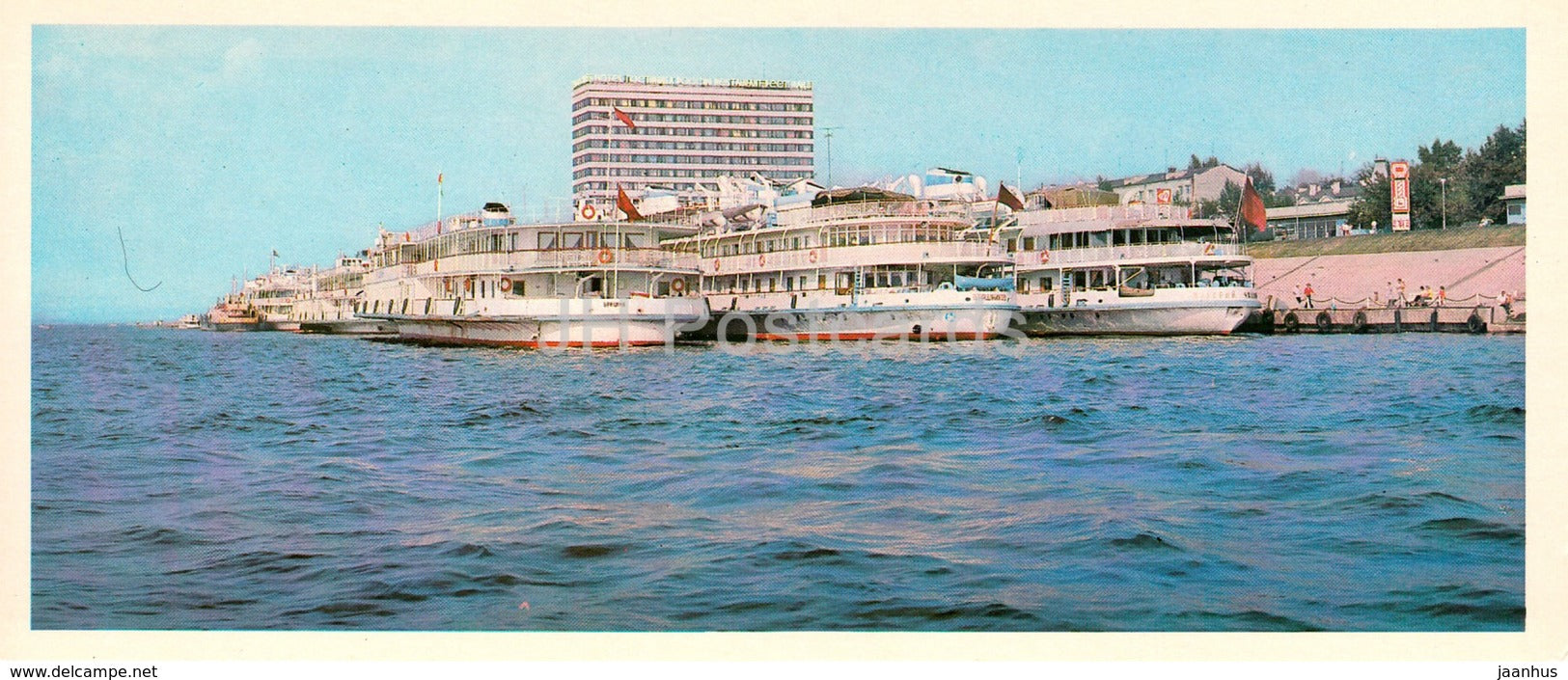 Samara - Kuibyshev - river port - hotel Rossiya - passenger ship - 1979 - Russia USSR - unused - JH Postcards