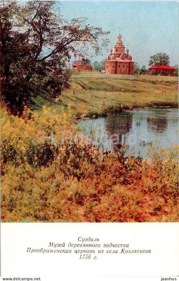 Suzdal - Wooden Church of Transfiguration in the Village of Kozlyatyevo - 1977 - Russia USSR - unused - JH Postcards