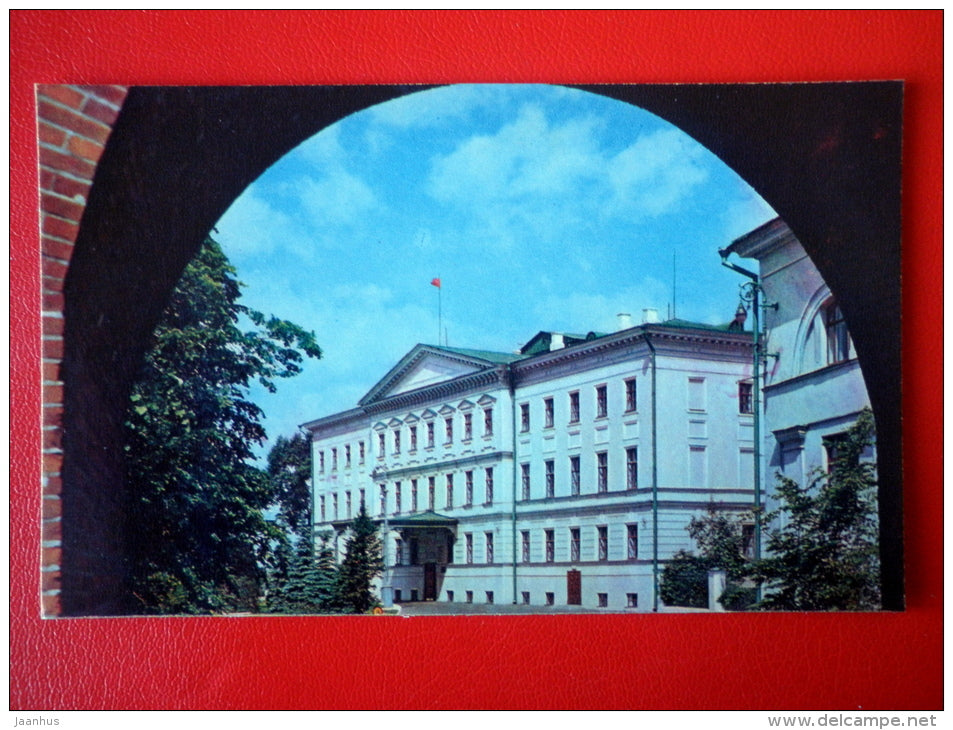 Building of Committee of the CPSU - Nizhny Novgorod - Gorky - 1970 - Russia USSR - unused - JH Postcards