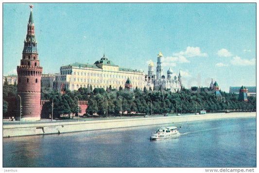 Moscow Kremlin - passenger boat - Moscow - Russia USSR - 1976 - unused - JH Postcards