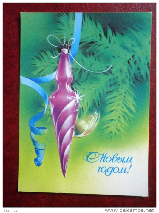 New Year Greeting card - by N. Korobova - decorations - 1979 - Russia USSR - used - JH Postcards