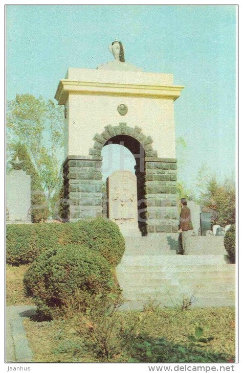 hill of Glory - Uzhhorod - Uzhgorod - 1981 - Ukraine USSR - unuseR - JH Postcards