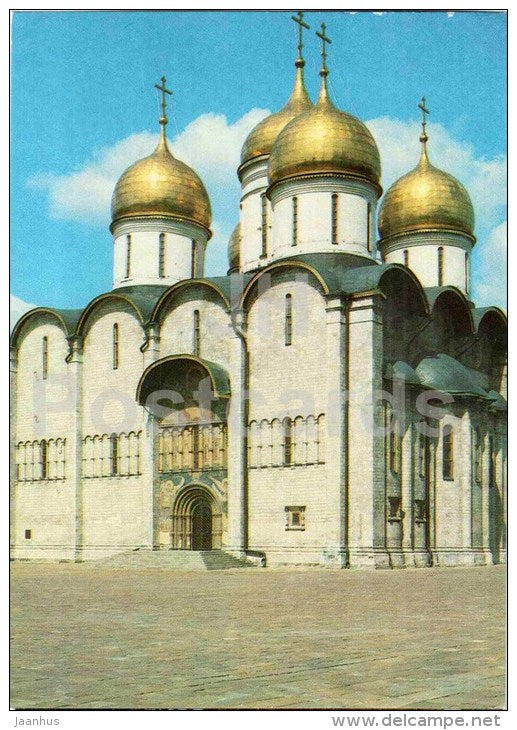 The Cathedral of the Dormition - Moscow Kremlin - 1985 - Russia USSR - unused - JH Postcards