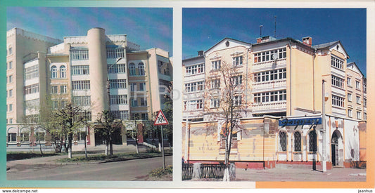 Yoshkar-Ola - Sovetskaya street - New apartment House - Mari El Republic - 1999 - Russia - unused - JH Postcards