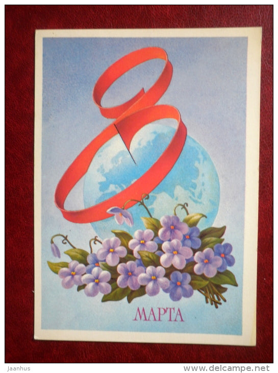 8 March Greeting Card - by A: Gogin - globe - flowers - 1985 - Russia USSR - used - JH Postcards