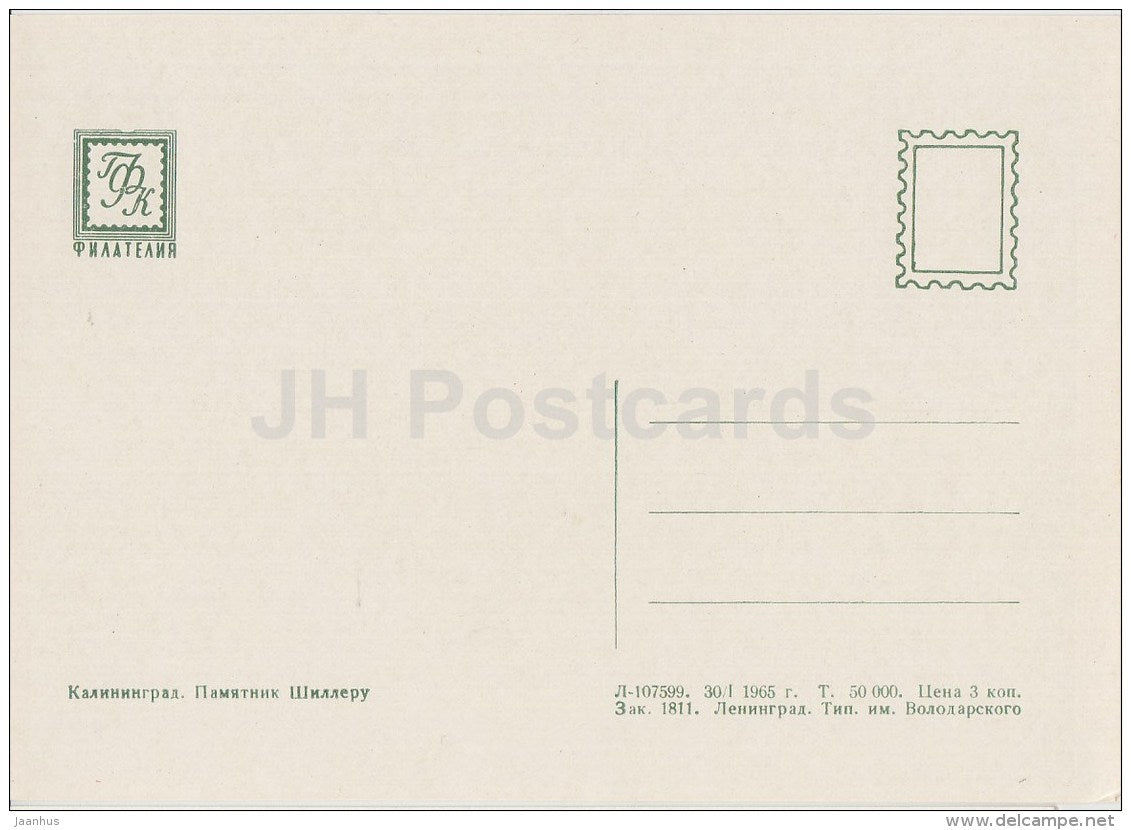 monument to German Poet Fr. Schiller - Kaliningrad - Königsberg - 1965 - Russia USSR - unused - JH Postcards