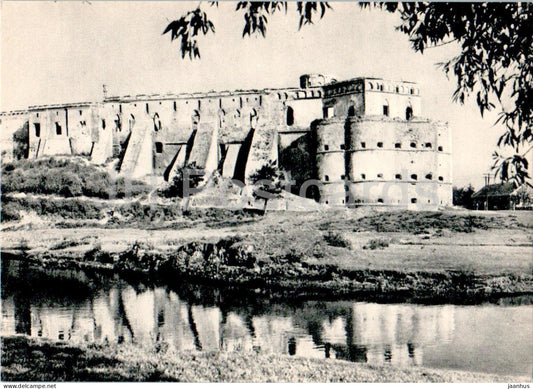 Medzhybizh - Khmelnytskyi Region - fortress palace - architectural monuments of Ukraine - 1971 - Ukraine USSR - unused - JH Postcards