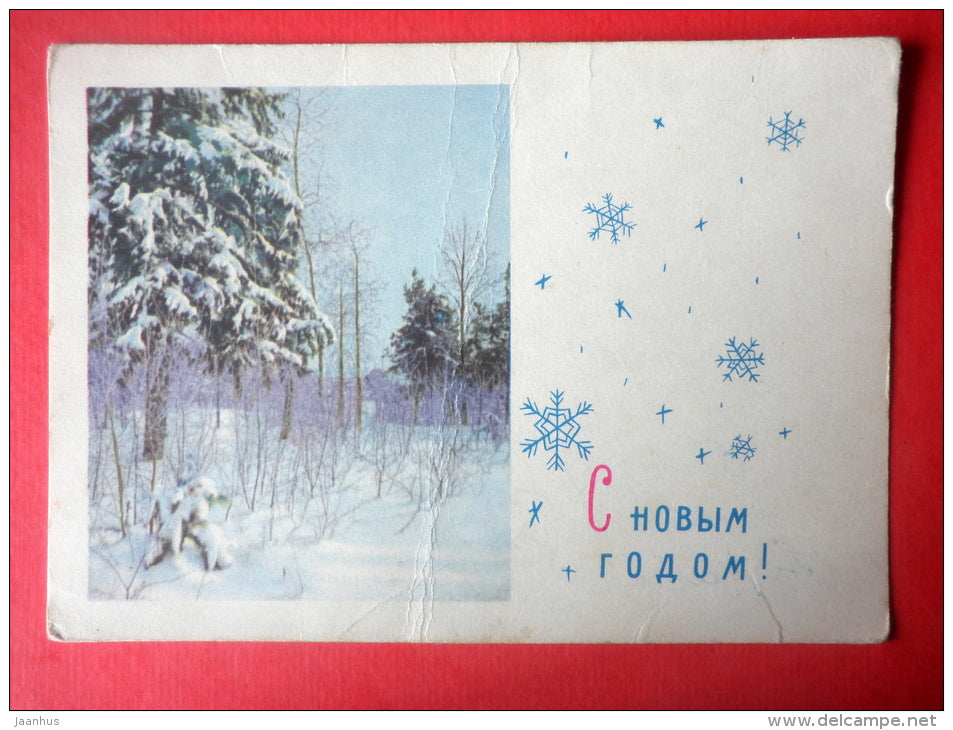 New Year Greeting Card - Winter Forest - stationery card - 1966 - Russia USSR - used - JH Postcards