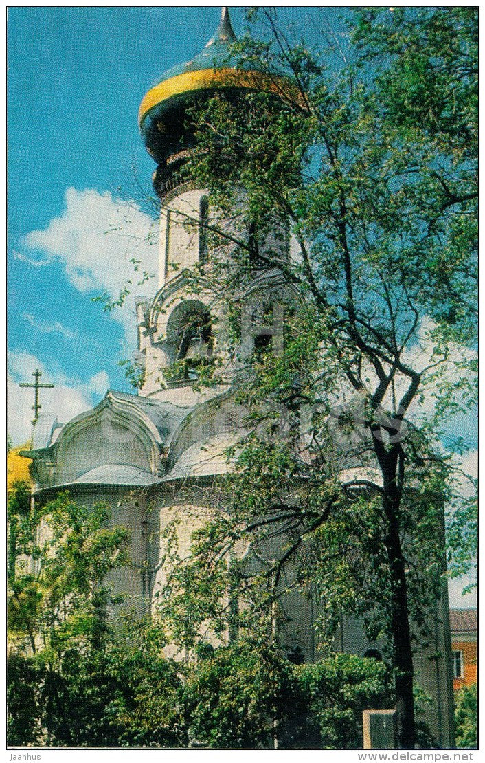 Whit Monday Church - Sergiyev Posad - Zagorsk - 1973 - Russia USSR - unused - JH Postcards