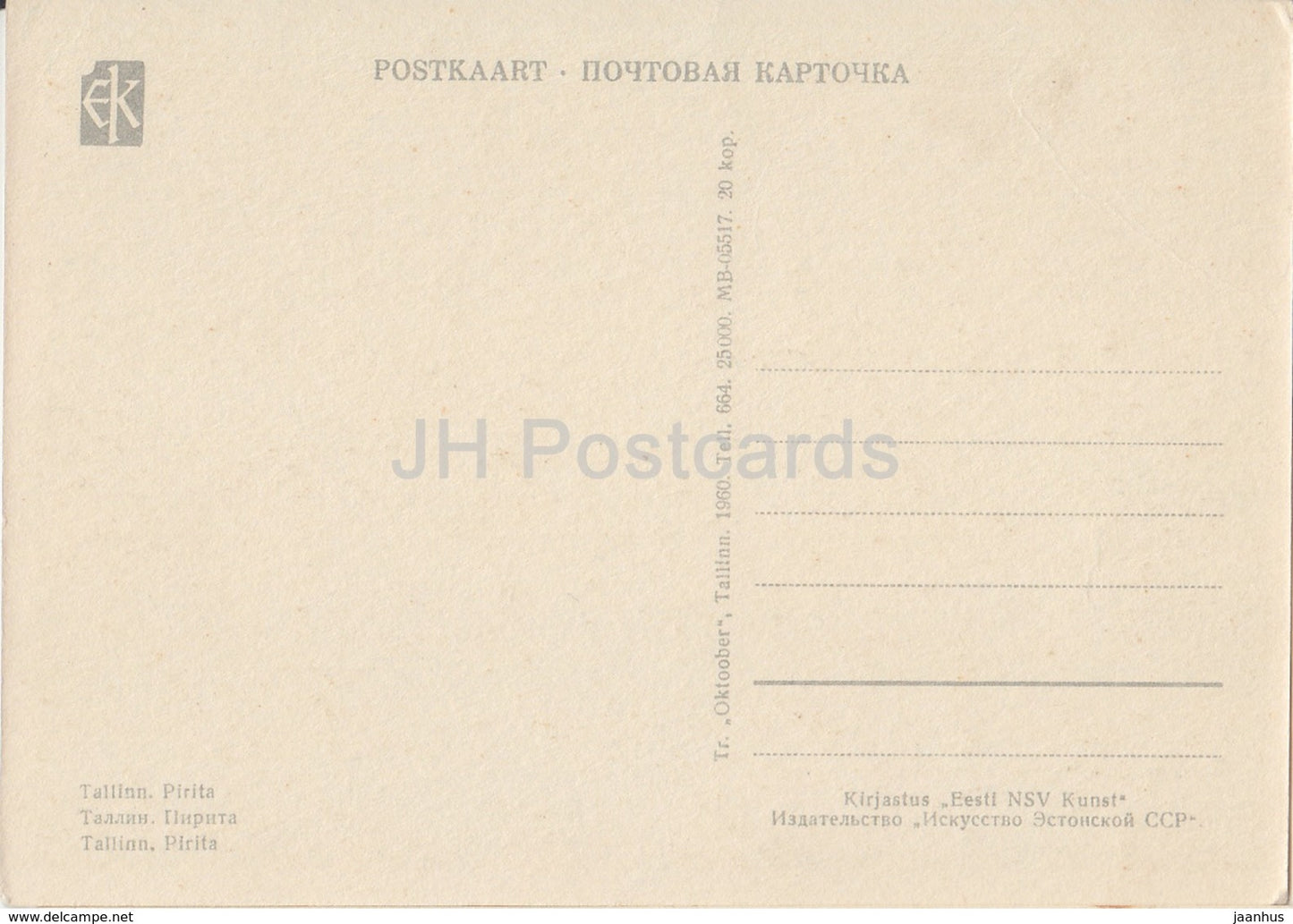 Tallinn - Pirita - bus - 1960 - Estonia USSR - unused