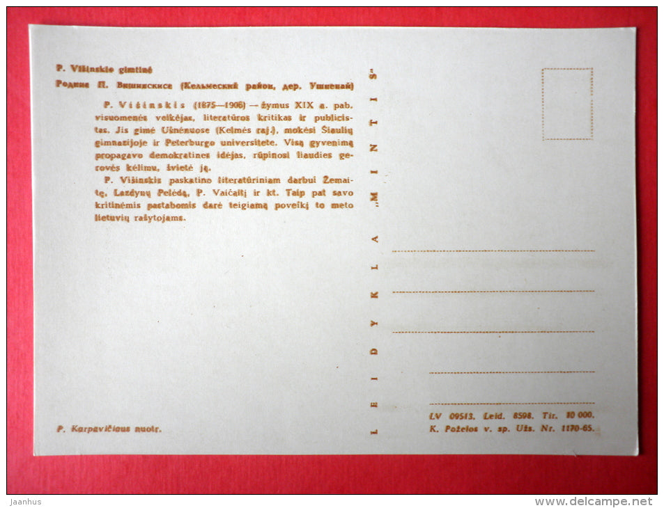 Povilas Visinskis birthplace in Usnenai - Lithuanian Writers's Birthplaces - 1966 - Lithuania USSR - unused - JH Postcards