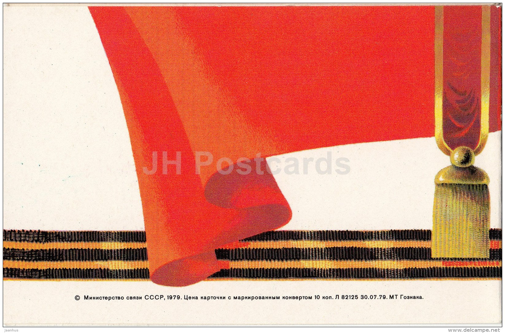 greeting card - The Glory to the Soviet armed forces - 1979 - Russia USSR - unused - JH Postcards