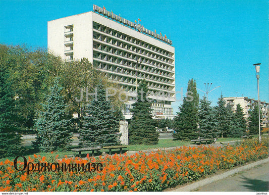 Vladikavkaz - Ordzhonikidze - hotel Vladikavkaz - Ossetia - 1984 - Russia USSR - unused - JH Postcards