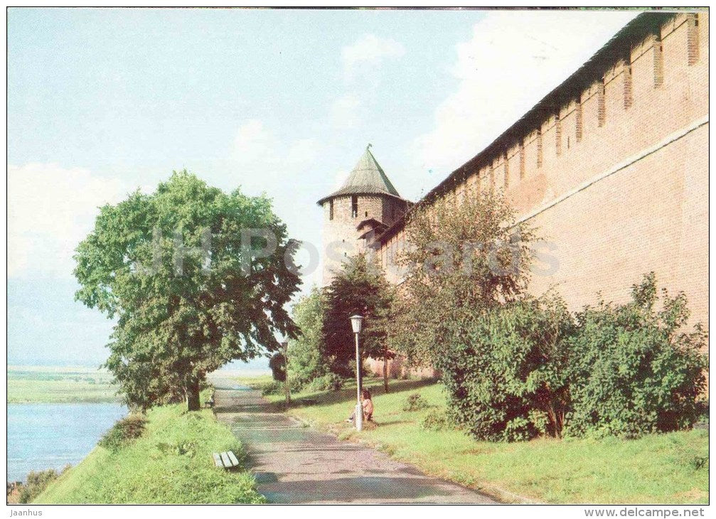 Yubileinyi boulevard - Nizhny Novgorod Kremlin - 1985 - Russia USSR - unused - JH Postcards