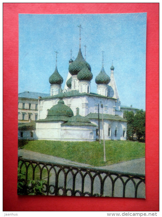 Church of the Saviour-on-Gorod , 1672 - Yaroslavl - 1983 - USSR Russia - unused - JH Postcards