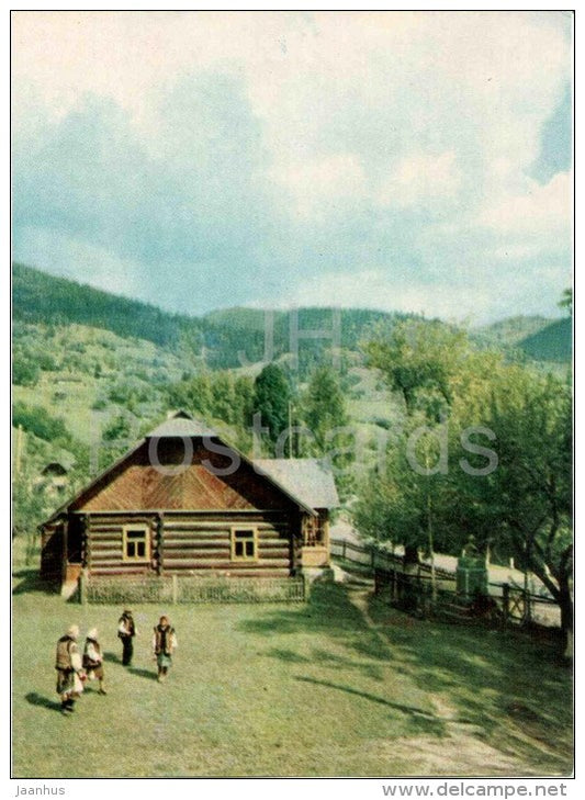 Ivan Franko museum in the village of Kryvorivnya - Carpathian Mountains - Carpathians - 1969 - Ukraine USSR - unused - JH Postcards