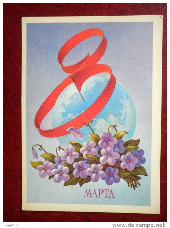 8 March Greeting Card - by A: Gogin - globe - flowers - 1985 - Russia USSR - unused - JH Postcards