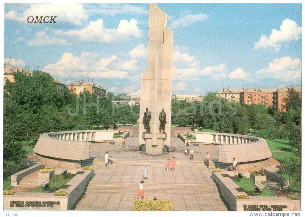 Pobeda Boulevard , Monument of the Glory of Heroes - Omsk - Trans-Siberian Railway - 1988 - Russia USSR - unused - JH Postcards