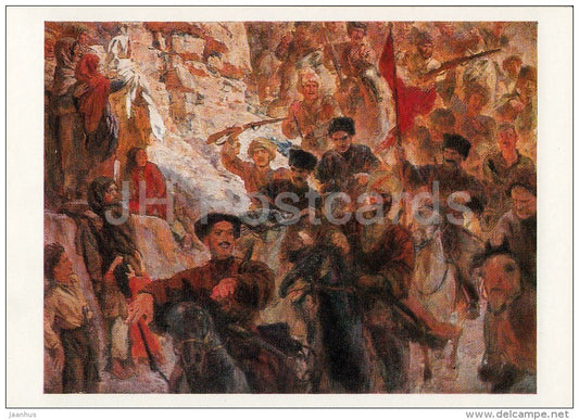 painting by Y. Lansere - Red guerrillas of Dagestan - red flag - Russian art - Russia USSR - 1980 - unused - JH Postcards