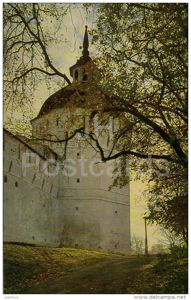 Vodianaya Tower - Zagorsk Museum Zone - 1982 - Russia USSR - unused - JH Postcards