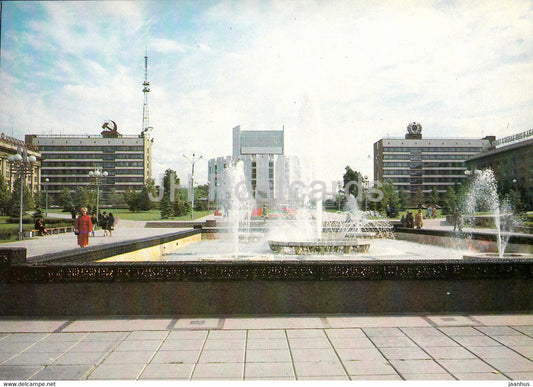 Chelyabinsk - Revolution Square - fountain - 1984 - Russia USSR - unused - JH Postcards