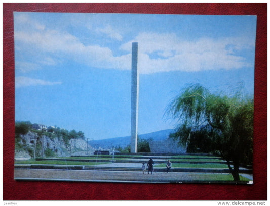 Monument to 300 Aragveli - Tbilisi - 1975 - Georgia USSR - unused - JH Postcards