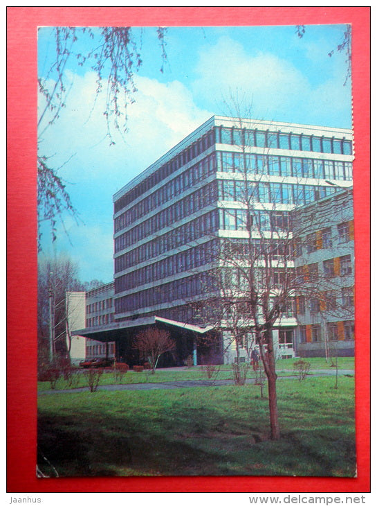 Engineering and Construction Institute - Kiev - Kyiv - 1980 - Ukraine USSR - used circulated in Estonia , Tartu - JH Postcards