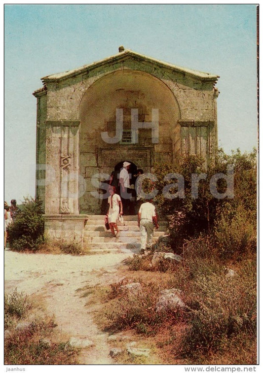 Mausoleum of Dzhanike-Khanum - Bakhchysarai Museum - Crimea - 1971 - Ukraine USSR - unused - JH Postcards