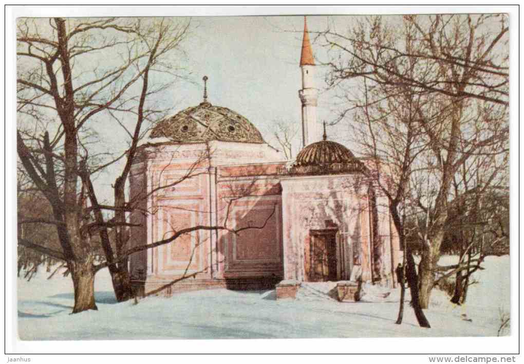 Catherine`s Park , Turkish Bath-House - Pushkin, Saint Petersburg - 1969 - Russia USSR - unused - JH Postcards