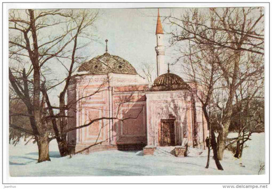 Catherine`s Park , Turkish Bath-House - Pushkin, Saint Petersburg - 1969 - Russia USSR - unused - JH Postcards