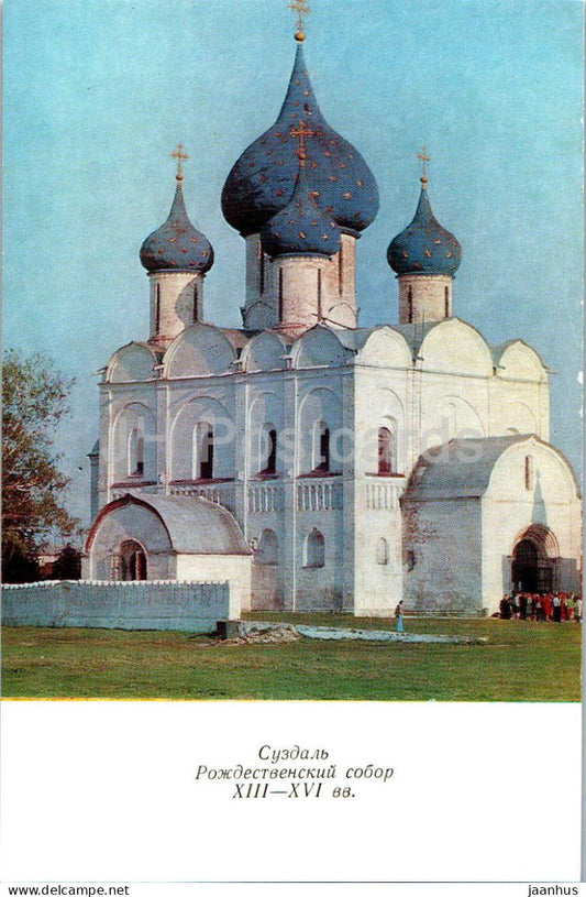 Suzdal - The Nativity Cathedral - 1977 - Russia USSR - unused - JH Postcards