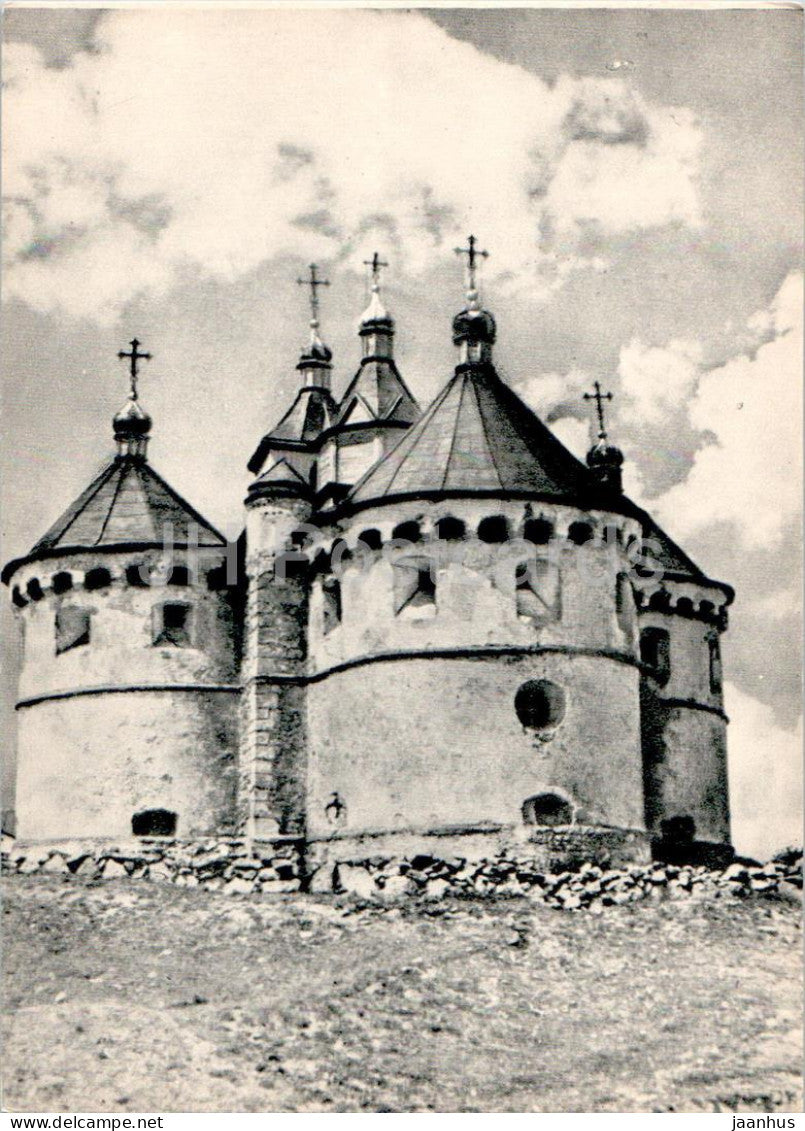 Sutkivtsi - Khmelnytskyi Region - fortress church of Intercession - monuments of Ukraine - 1971 - Ukraine USSR - unused - JH Postcards