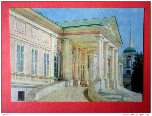 The Palace , 1769-75 - Kuskovo Estate Museum - 1982 - Russia USSR - unused - JH Postcards