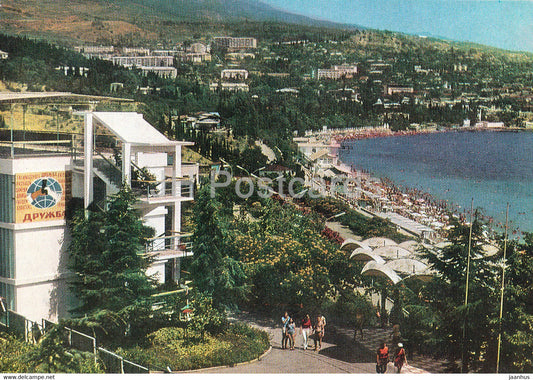 Crimea - Gurzuf - AVIA - postal stationery - 1975 - Ukraine USSR - unused - JH Postcards