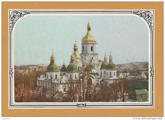 The St. Sophia Museum of Architecture and History - Kiev Pechersk Lavra - Kiev - Kyiv - 1986 - Ukraine USSR - unused - JH Postcards