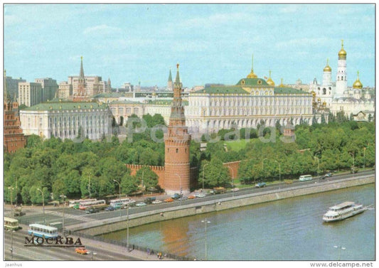 Kremlin - bridge - passenger boat - Moscow - 1981 - Russia USSR - unused - JH Postcards