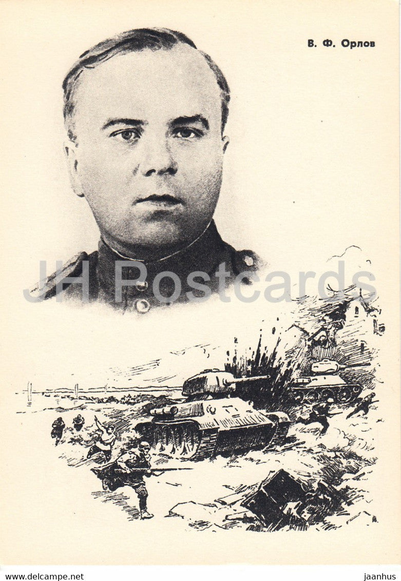 F. Orlov - Soviet Heroes of WWII - tank - illustration by L. Kotlyarov - 1963 - Russia USSR - unused - JH Postcards