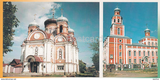 Cathedral of St Nicholas in Volzhsk - Cathedral in Kozmodemyansk - Mari El Republic - 1999 - Russia - unused - JH Postcards