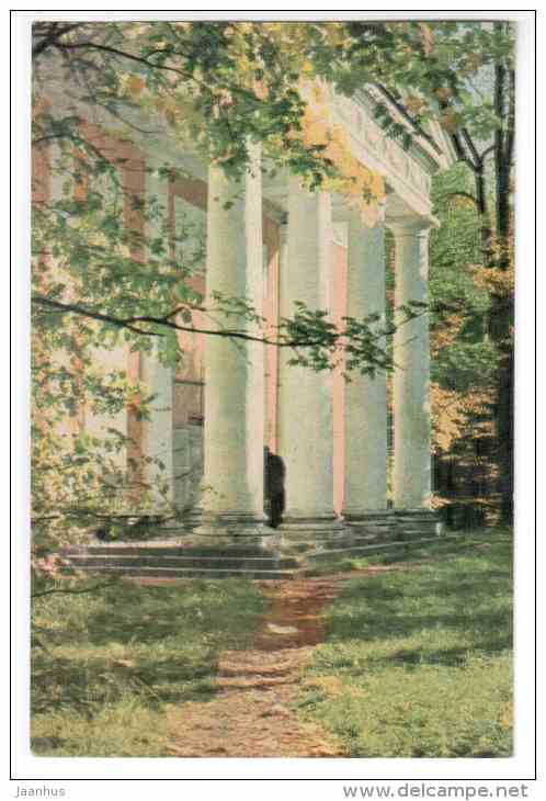 Catherine`s Park - Concert Hall - Pushkin, Saint Petersburg - 1969 - Russia USSR - unused - JH Postcards