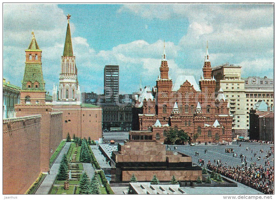 Red Square - Lenin Mausoleum - Moscow - postal stationery - 1977 - Russia USSR - unused - JH Postcards