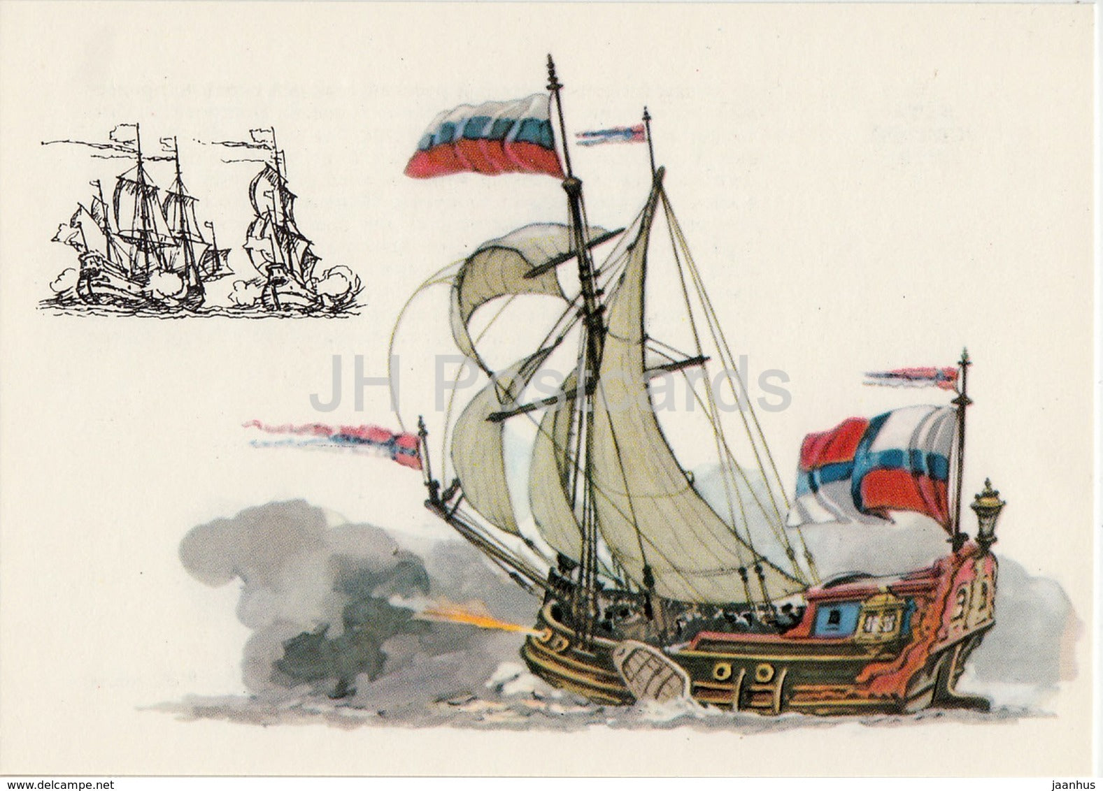 Yacht Holy Peter - warship - sailing ship - History of Russian Navy - 1975 - Russia USSR - unused - JH Postcards