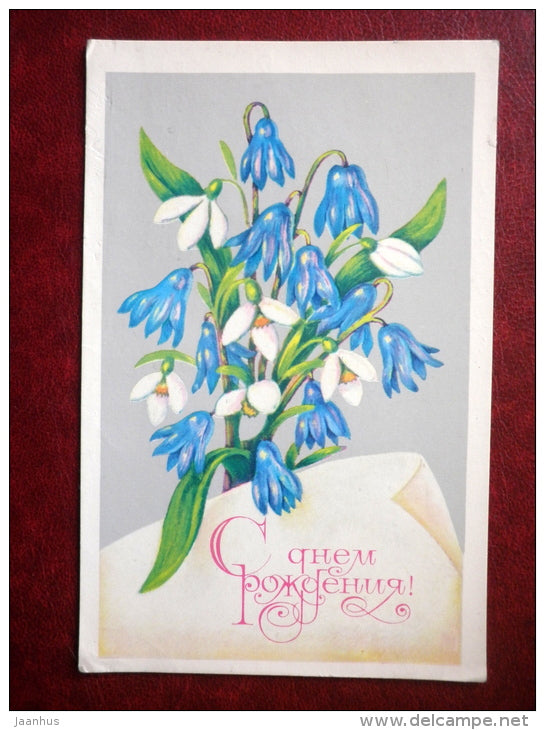 Birthday Greeting Card - by A. Sokolova - flowers - 1977 - Russia USSR - used - JH Postcards