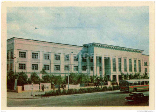 a view of the Secondary School No. 2 - bus - Murmansk - 1966 - Russia USSR - unused - JH Postcards