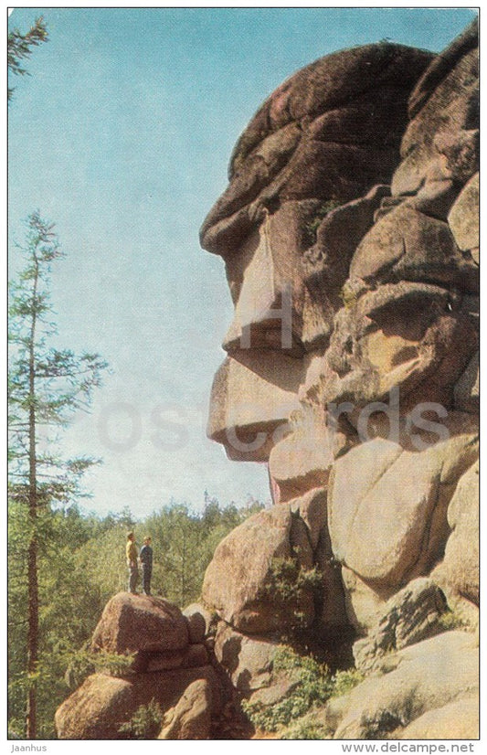 Grandfather - Stolby Nature Sanctuary - 1968 - Russia USSR - unused - JH Postcards