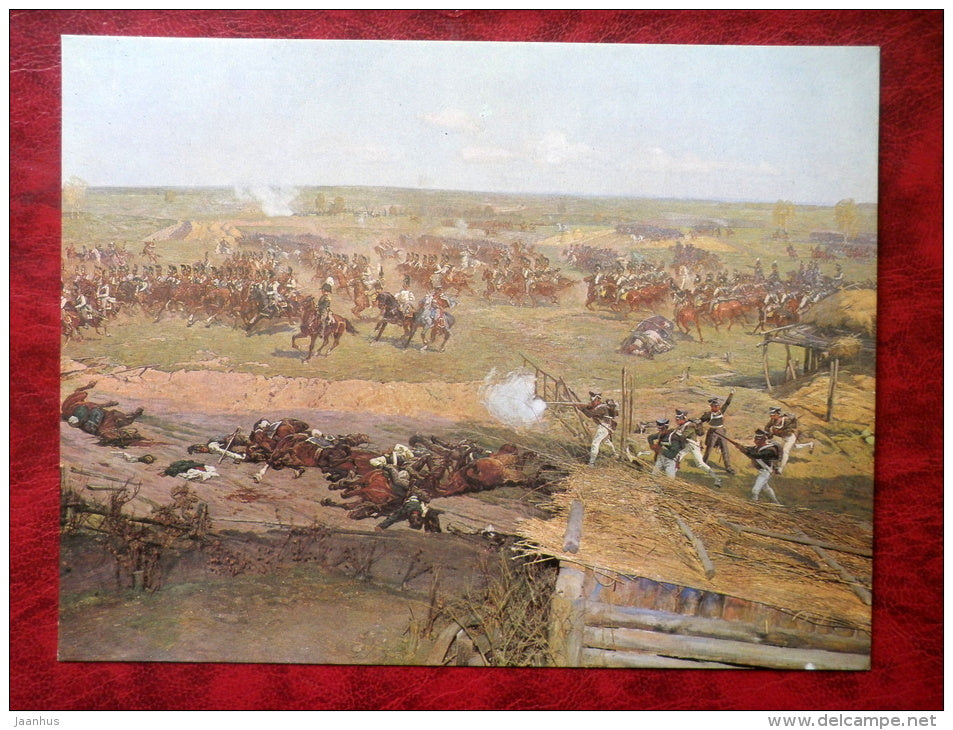 Battle of Borodino - maxi card - Battle of Borodino , fragment of painting by F.Rubo , 12 - 1980 - Russia USSR - unused - JH Postcards