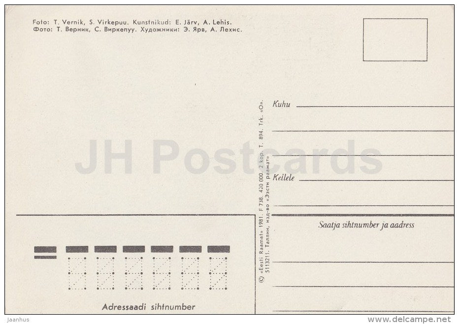 New Year Greeting Card - leather boxes - candles - 1981 - Estonia USSR - unused - JH Postcards