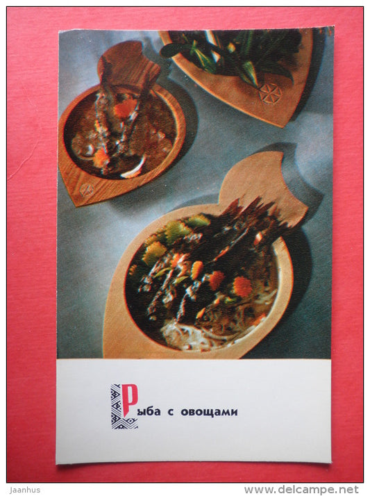 fish with vegetables - recipes - Lithuanian dishes - 1974 - Russia USSR - unused - JH Postcards