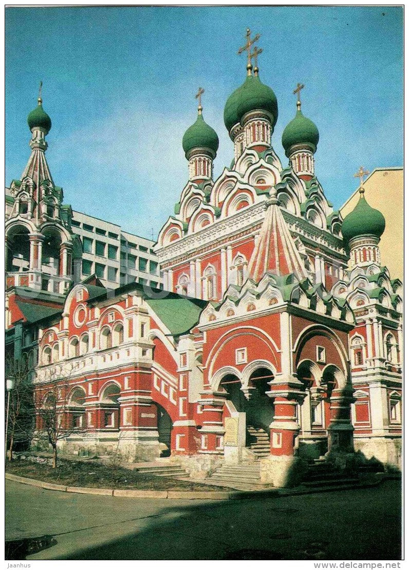 Trinity Church Nikitniki , South West view - Architecture and tile Decors - Moscow - 1990 - Russia USSR - unused - JH Postcards