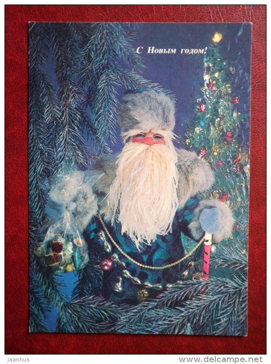 New Year greeting card - Ded Moroz - Santa Claus - gifts - 1984 - Russia USSR - used - JH Postcards