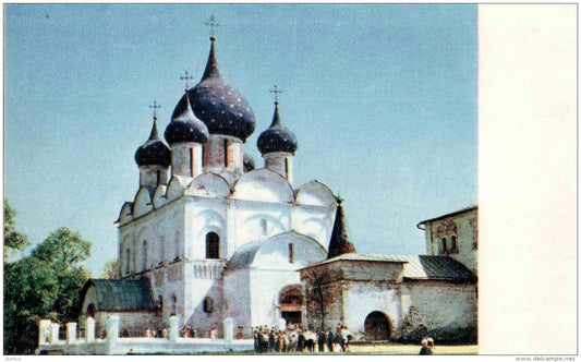 Cathedral of the Nativity - Suzdal - 1969 - Russia USSR - unused - JH Postcards